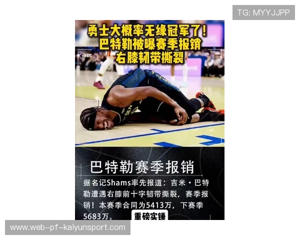 切尔西詹姆斯后点抢点头球破网：科技助力下的顶级训练秘籍